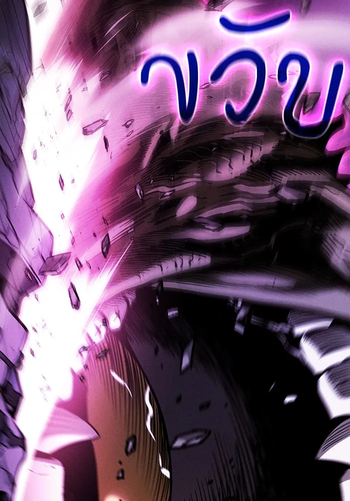 Academy’s Genius Swordmaster – นักดาบอัจฉริยะจากอะคาเดมี Chap 84 - Next Chap 85
