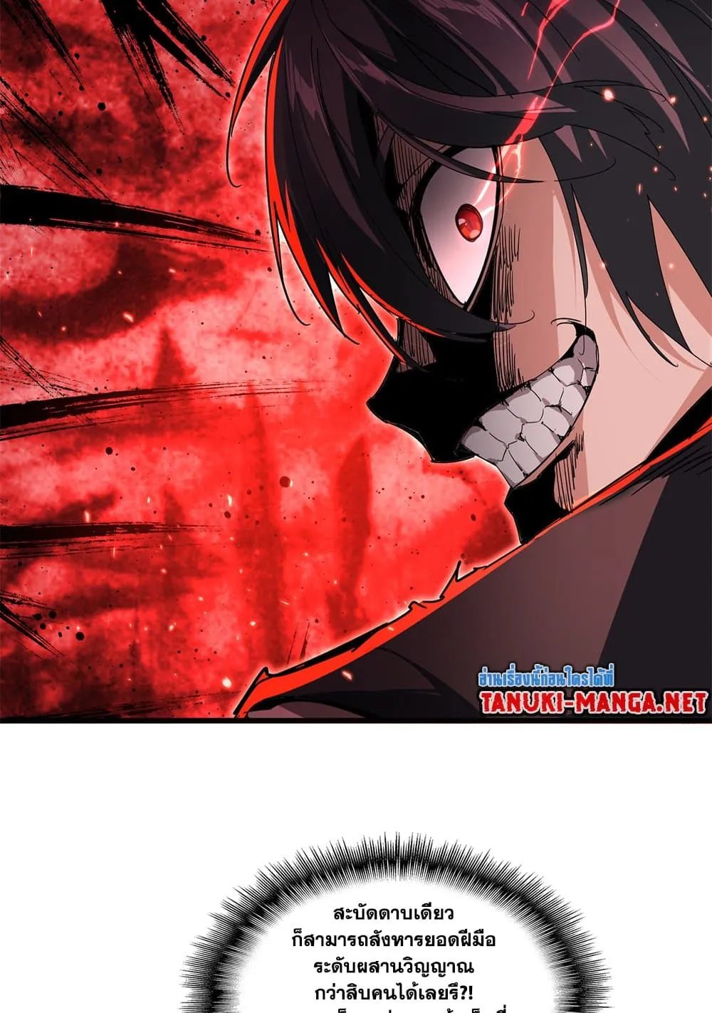 Magic Emperor Chap 865 - Next Chap 866