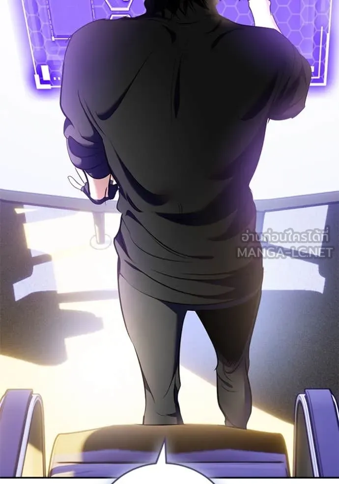 Return to Player Chap 204 - Next Chap 205