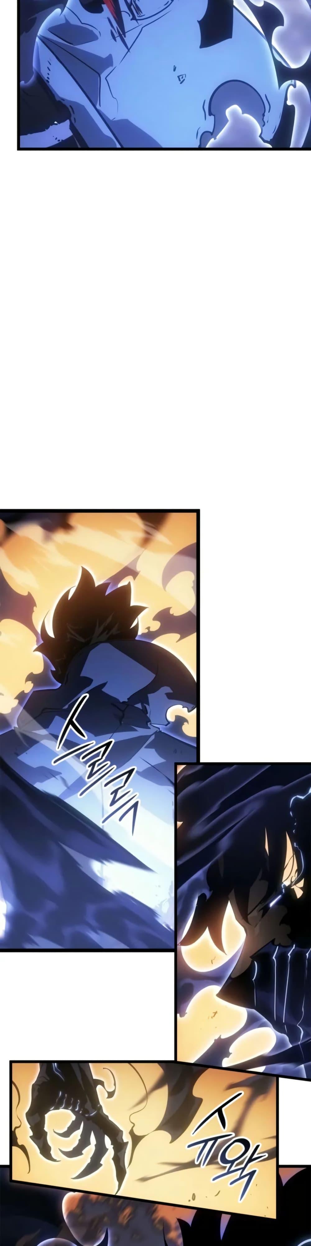 Solo Leveling : Ragnarok Chap 41 - Next Chap 42