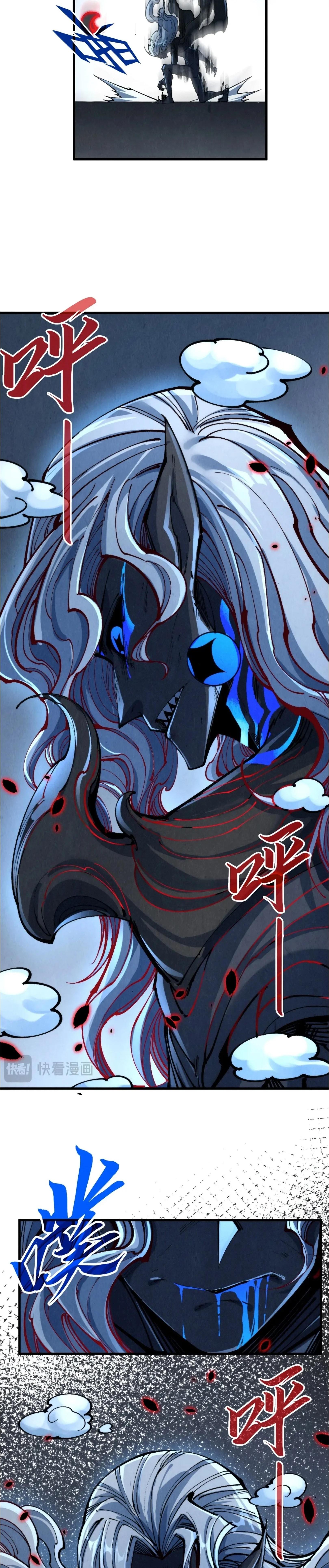 The Eternal Supreme Chap 276 - Next Chap 277