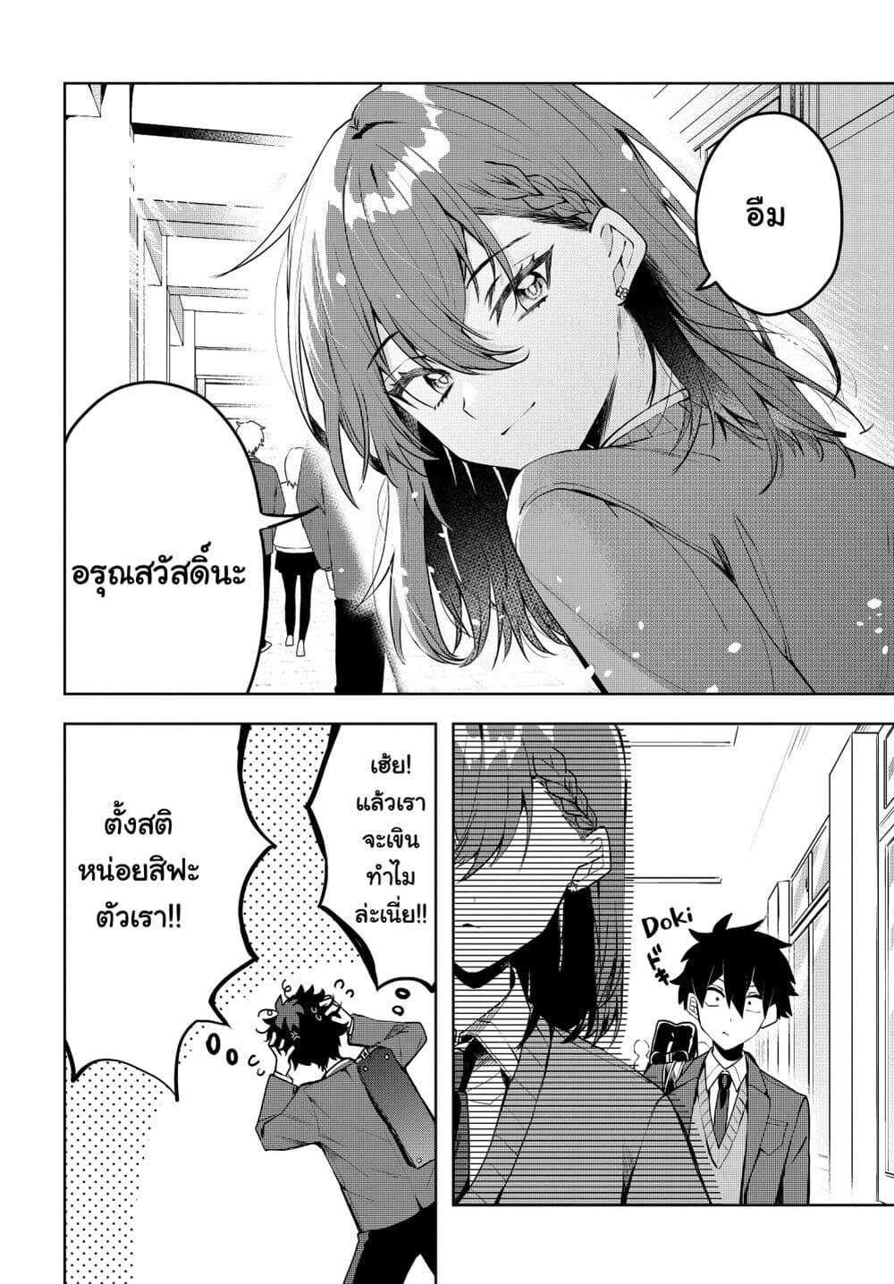 Osoraku Kanojo wa Ore no Aniki wo Neratteru Chap 1 - Next Chap 2