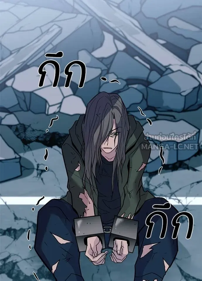 Villain To Kill Chap 213 - Next Chap 214