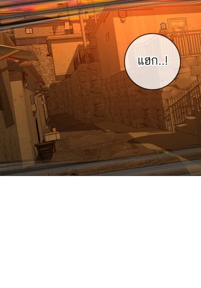Reality Quest Chap 148 - Next Chap 149