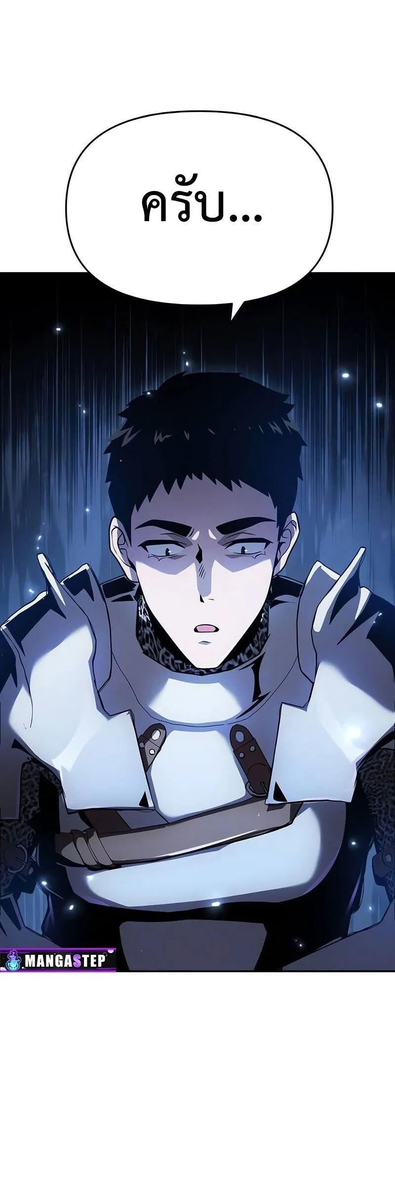 The Knight King Who Returned with a God Chap 121 - Next Chap 122