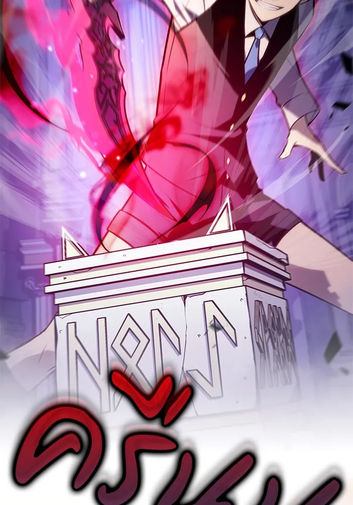 The Regressed Son of a Duke is an Assassin – ลูกชายคนเล็กของดยุกคือมือสังหาร Chap 4 - Next Chap 5