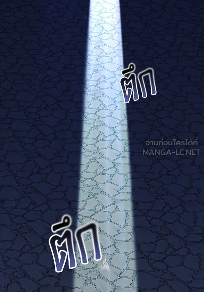 The Dark Magician Transmigrates After 66666 Years – จอมเวทเกิดใหม่ในรอบ 66666 ปี Chap 26 - Next Chap 27