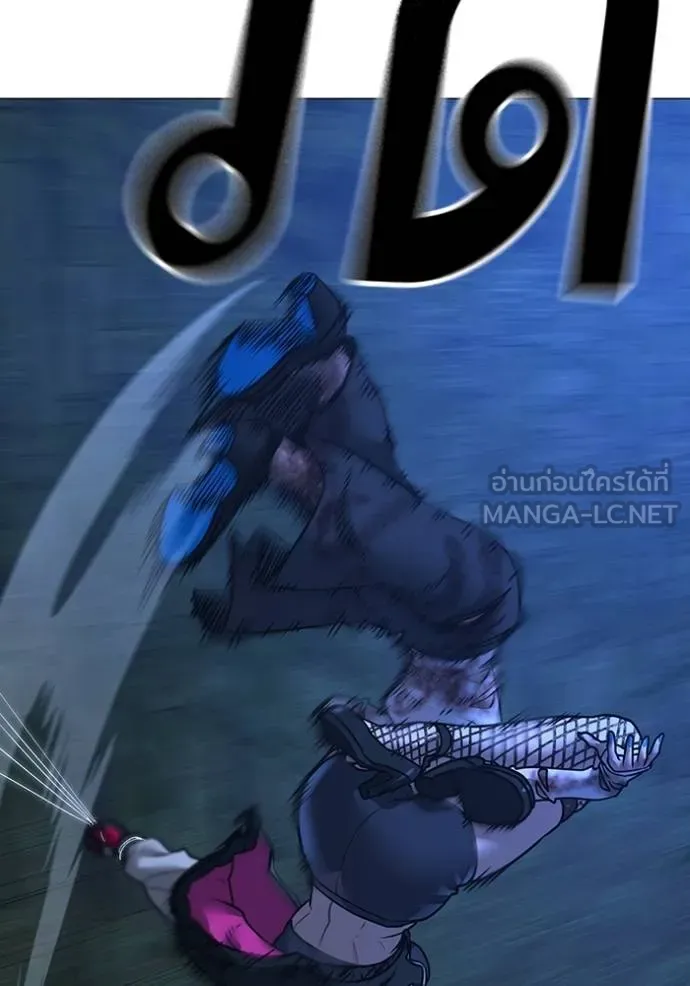 Reality Quest Chap 154 - Next Chap 155