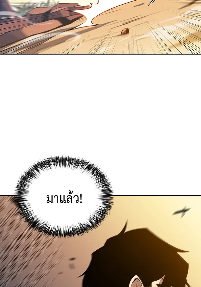 The Regressed Son of a Duke is an Assassin – ลูกชายคนเล็กของดยุกคือมือสังหาร Chap 5 - Next Chap 6