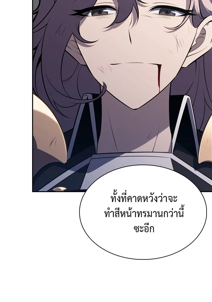 The Regressed Son of a Duke is an Assassin – ลูกชายคนเล็กของดยุกคือมือสังหาร Chap 59 - Next Chap 60