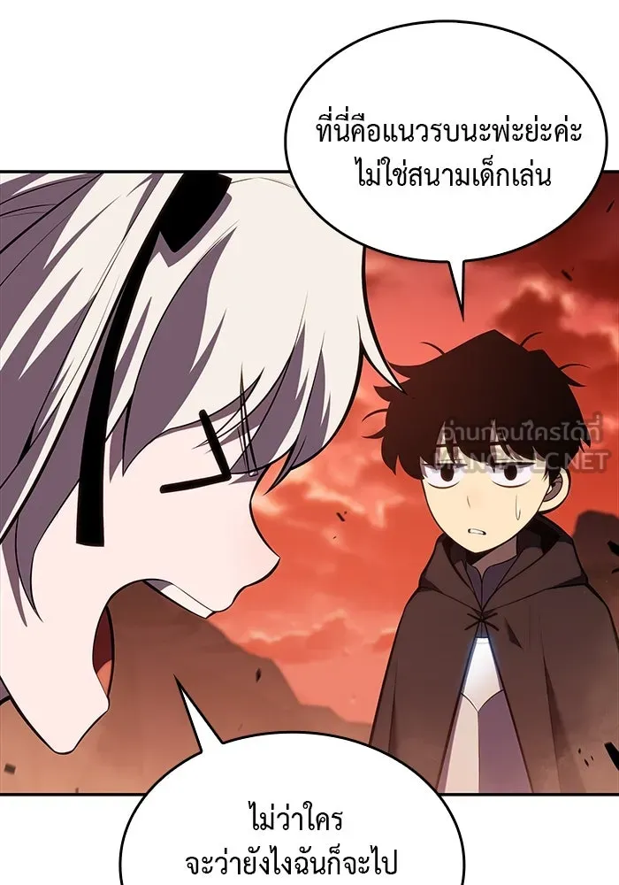 The Regressed Son of a Duke is an Assassin – ลูกชายคนเล็กของดยุกคือมือสังหาร Chap 8 - Next Chap 9