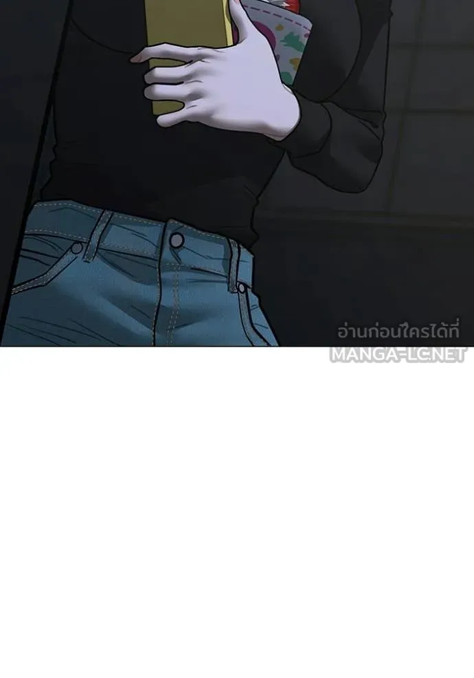 Reality Quest Chap 178 - Next Chap 179