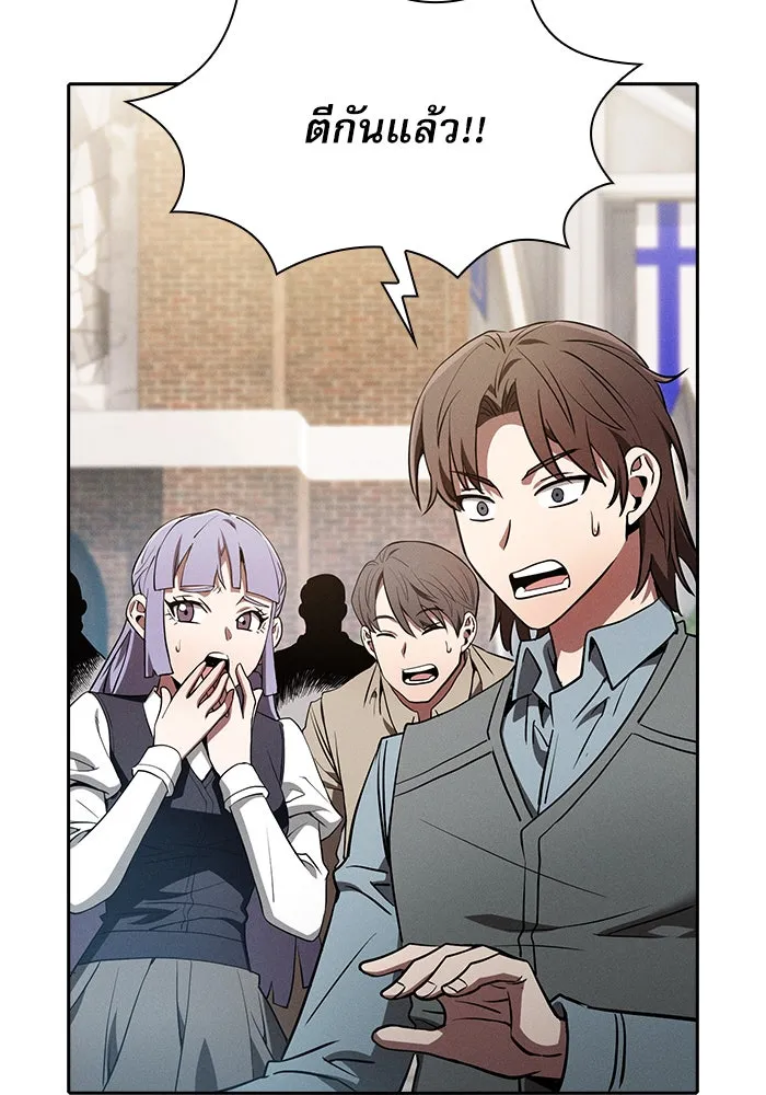 Academy’s Genius Swordmaster – นักดาบอัจฉริยะจากอะคาเดมี Chap 13 - Next Chap 14