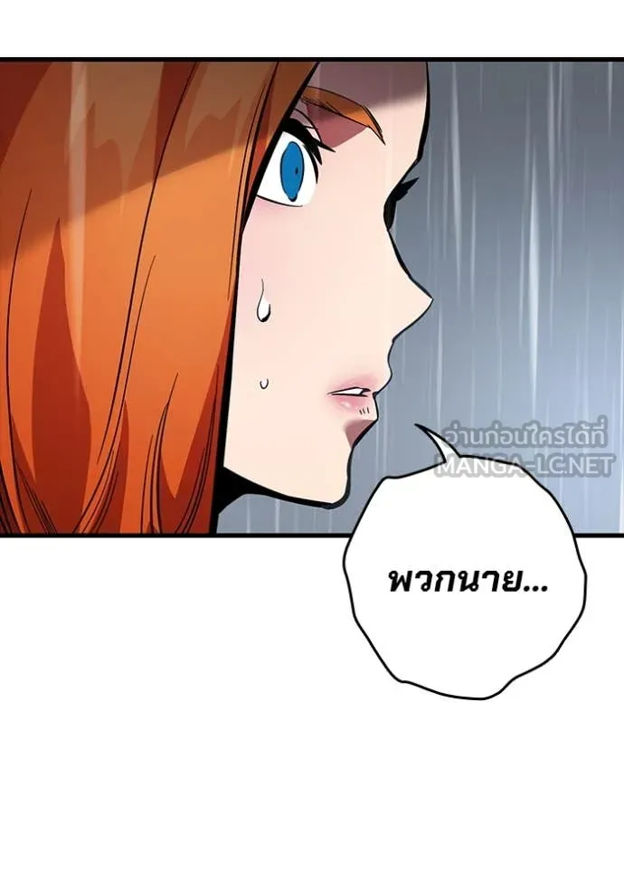 The Great War Chap 58 - Next Chap 59