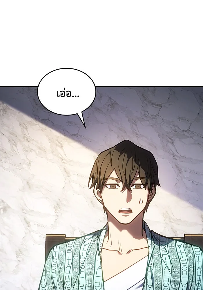 Regressing With the King’s Power – เกิดใหม่พร้อมพลังแห่งราชัน Chap 34 - Next Chap 35