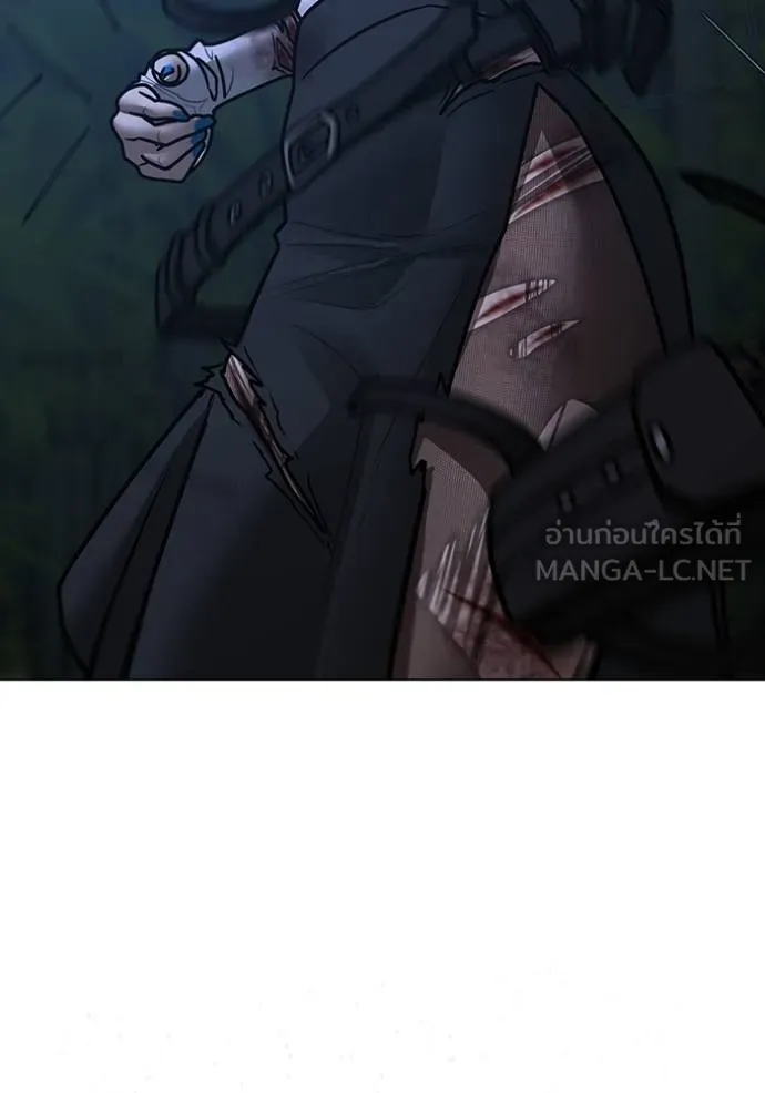 Reality Quest Chap 154 - Next Chap 155
