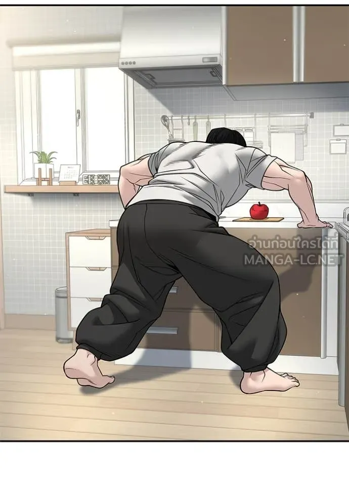 The Bully in Charge Chap 168 - Next Chap 169