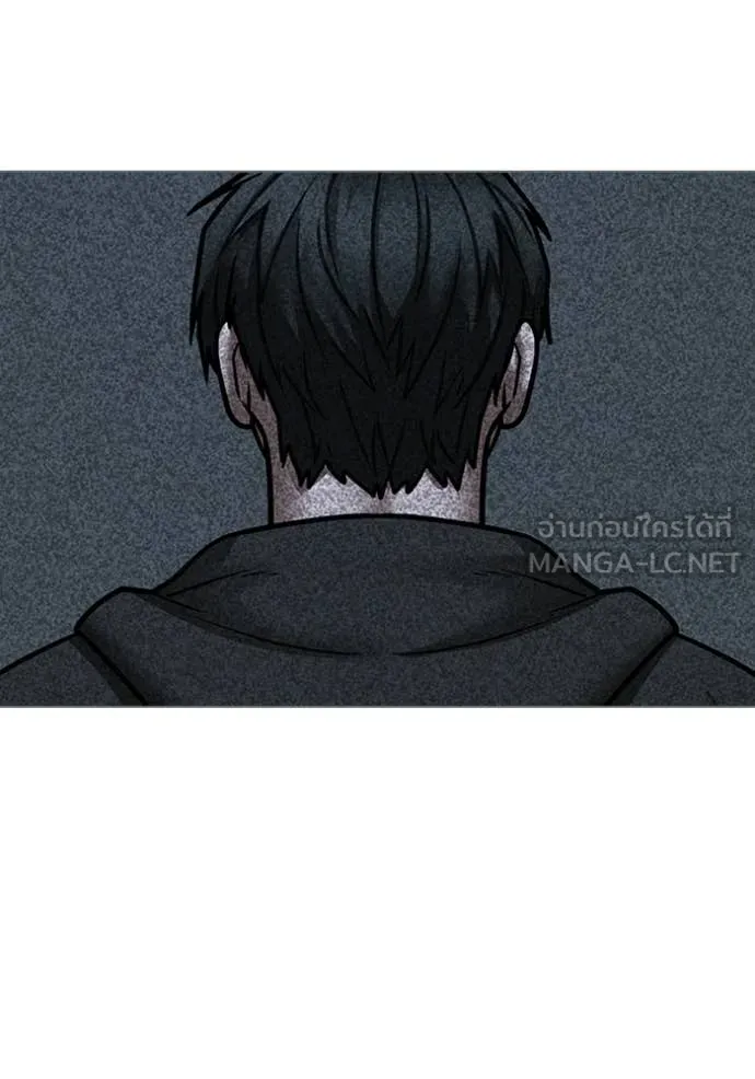 Reality Quest Chap 176 - Next Chap 177