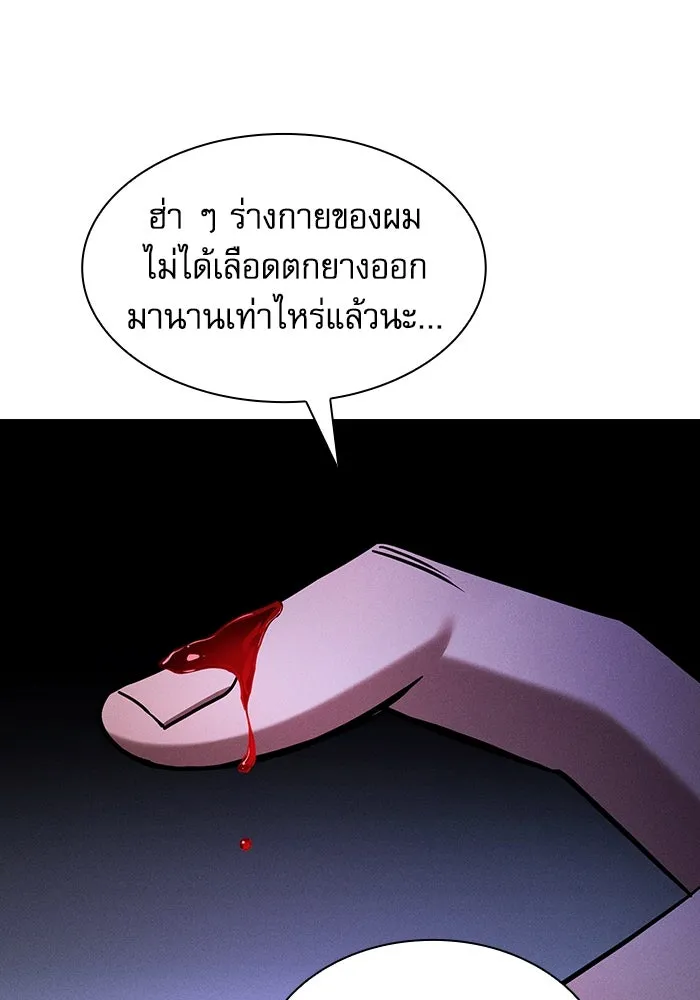 Academy’s Genius Swordmaster – นักดาบอัจฉริยะจากอะคาเดมี Chap 114 - Next Chap 115