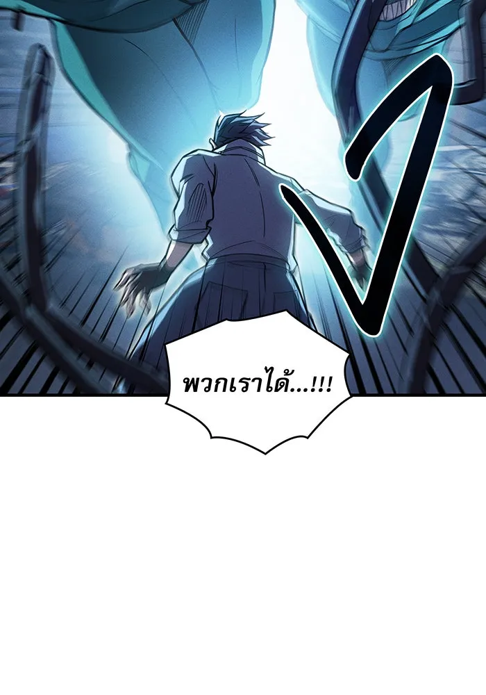 Regressing With the King’s Power – เกิดใหม่พร้อมพลังแห่งราชัน Chap 115 - Next Chap 116