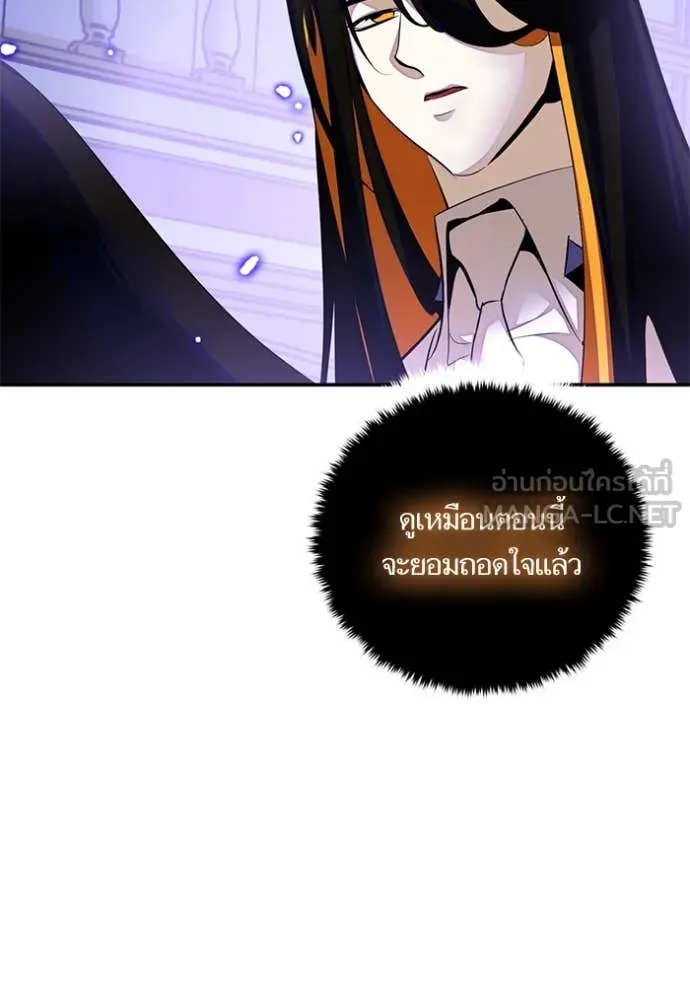 Return to Player Chap 197 - Next Chap 198
