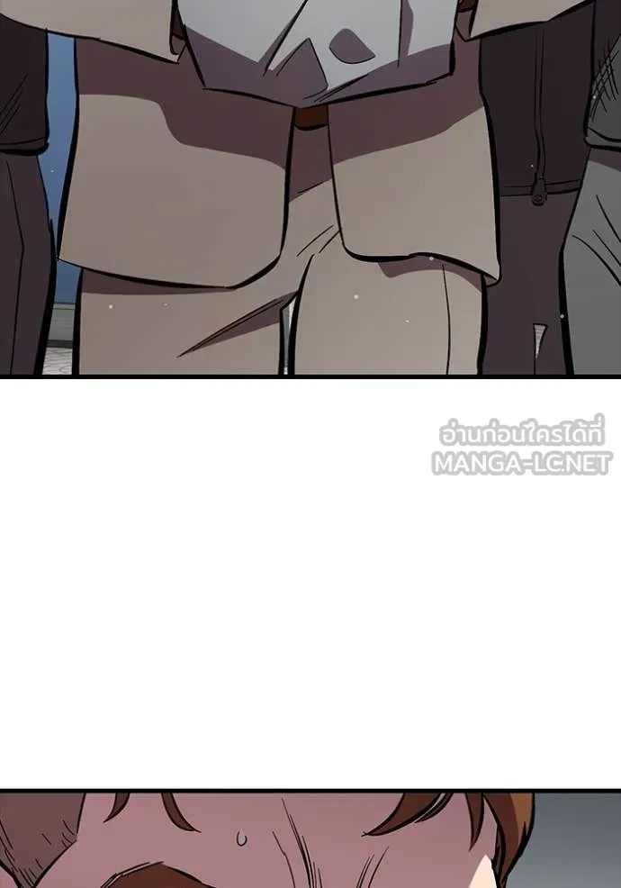 The Great War Chap 60 - Next Chap 61