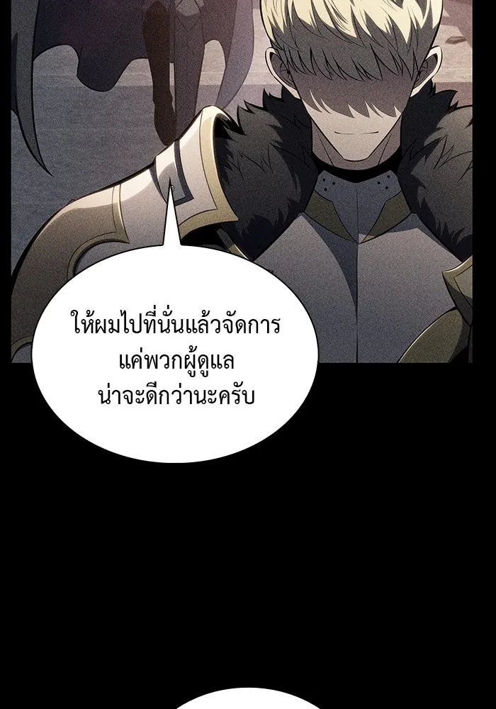 The Regressed Son of a Duke is an Assassin – ลูกชายคนเล็กของดยุกคือมือสังหาร Chap 50 - Next Chap 51