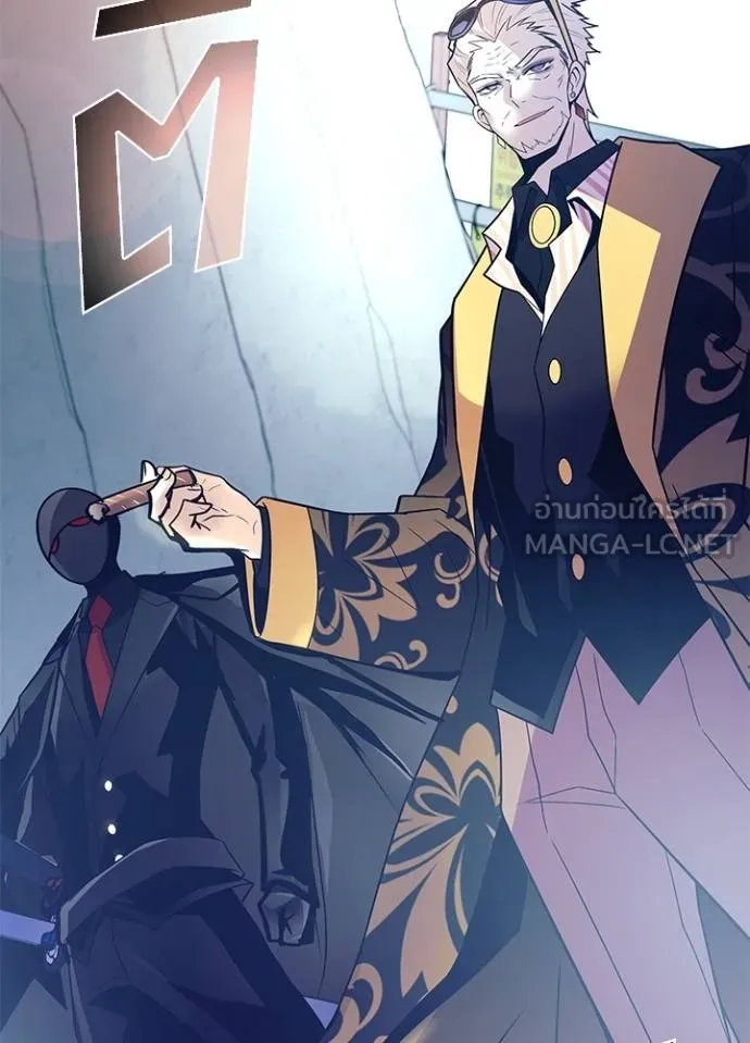 Villain To Kill Chap 181 - Next Chap 182