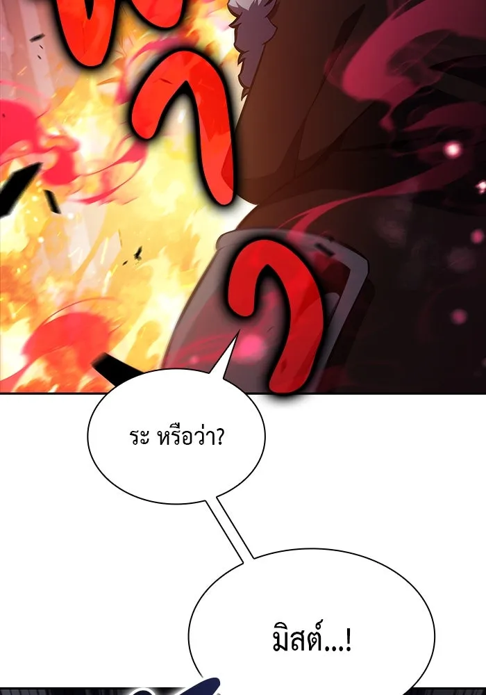 The Regressed Son of a Duke is an Assassin – ลูกชายคนเล็กของดยุกคือมือสังหาร Chap 13 - Next Chap 14