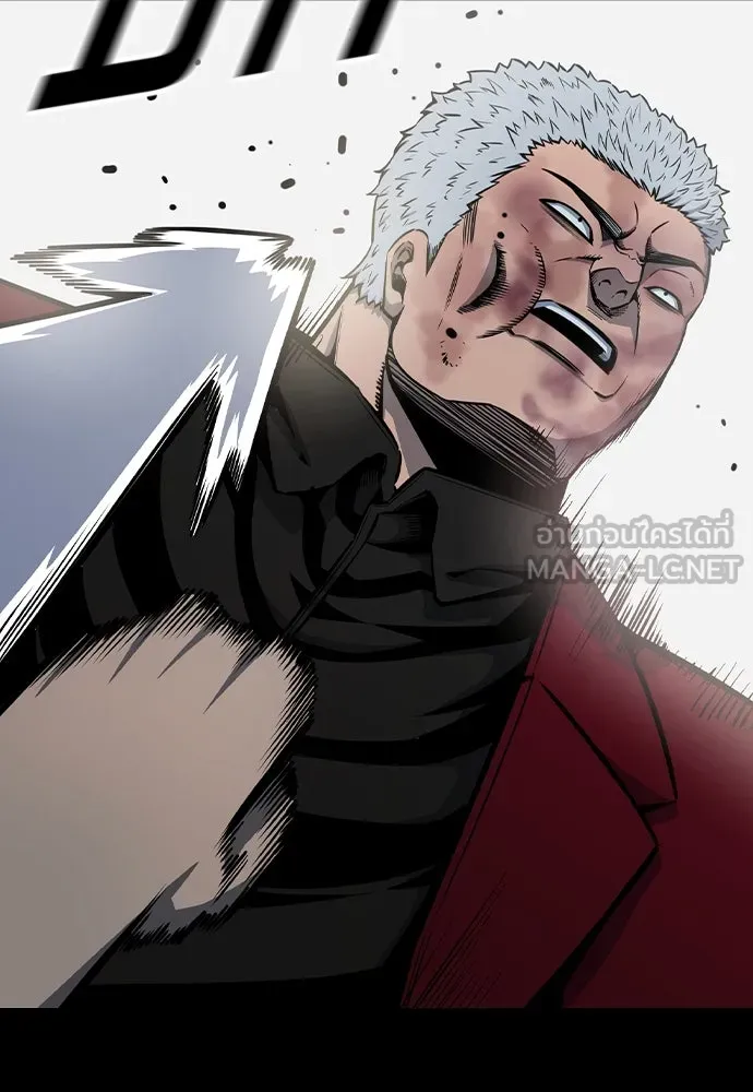 King Game Chap 93 - Next Chap 94