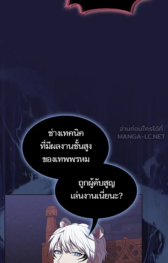 The Tutorial Tower of the Advanced Player – ผู้เล่นขั้นเทพแห่งหอคอยฝึกสอน Chap 135 - Next Chap 136
