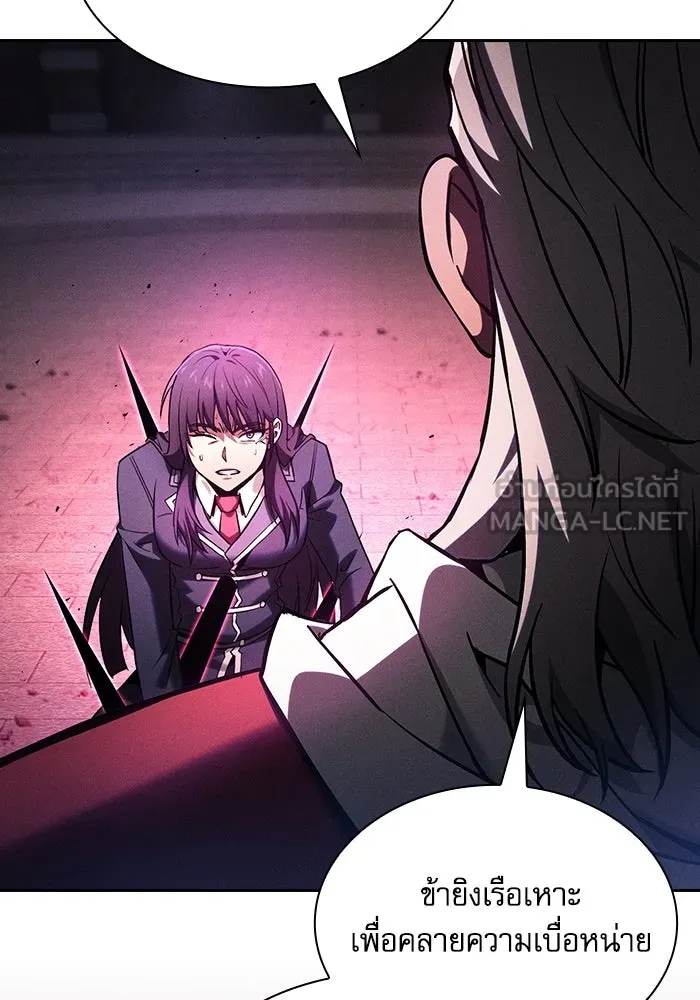 Academy’s Genius Swordmaster – นักดาบอัจฉริยะจากอะคาเดมี Chap 83 - Next Chap 84