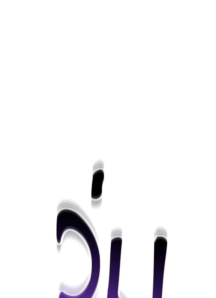 The Hero Returns Chap 76 - Next Chap 77