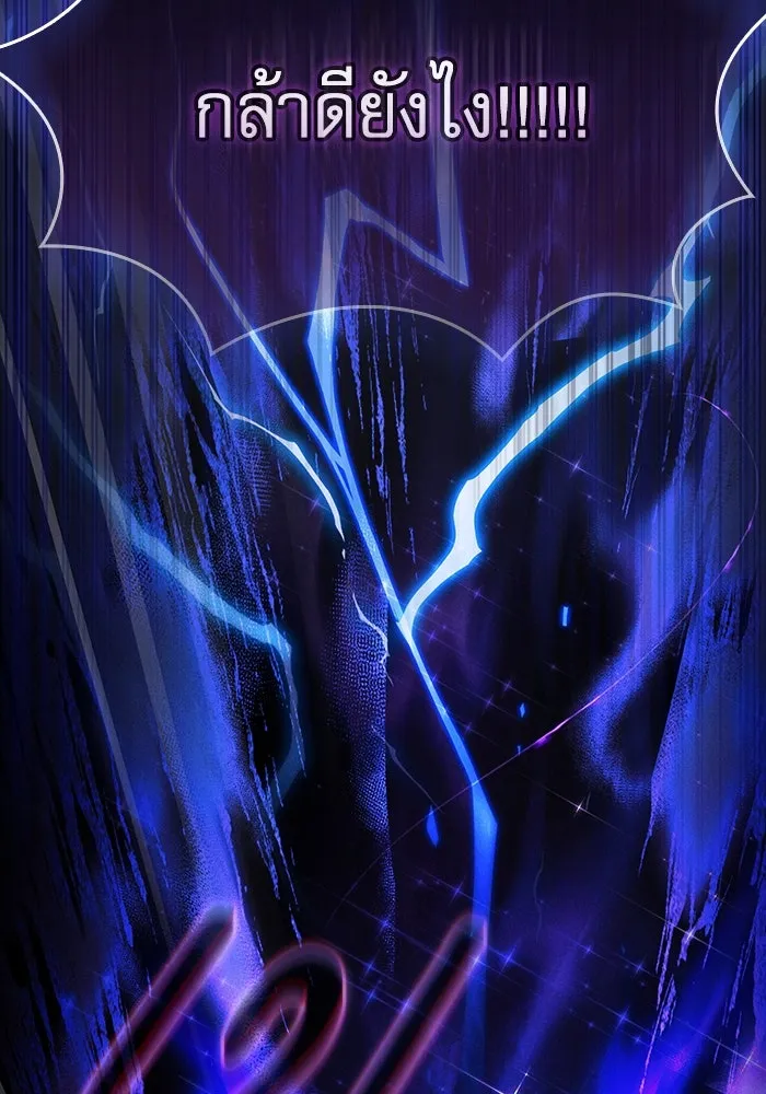 Academy’s Genius Swordmaster – นักดาบอัจฉริยะจากอะคาเดมี Chap 47 - Next Chap 48