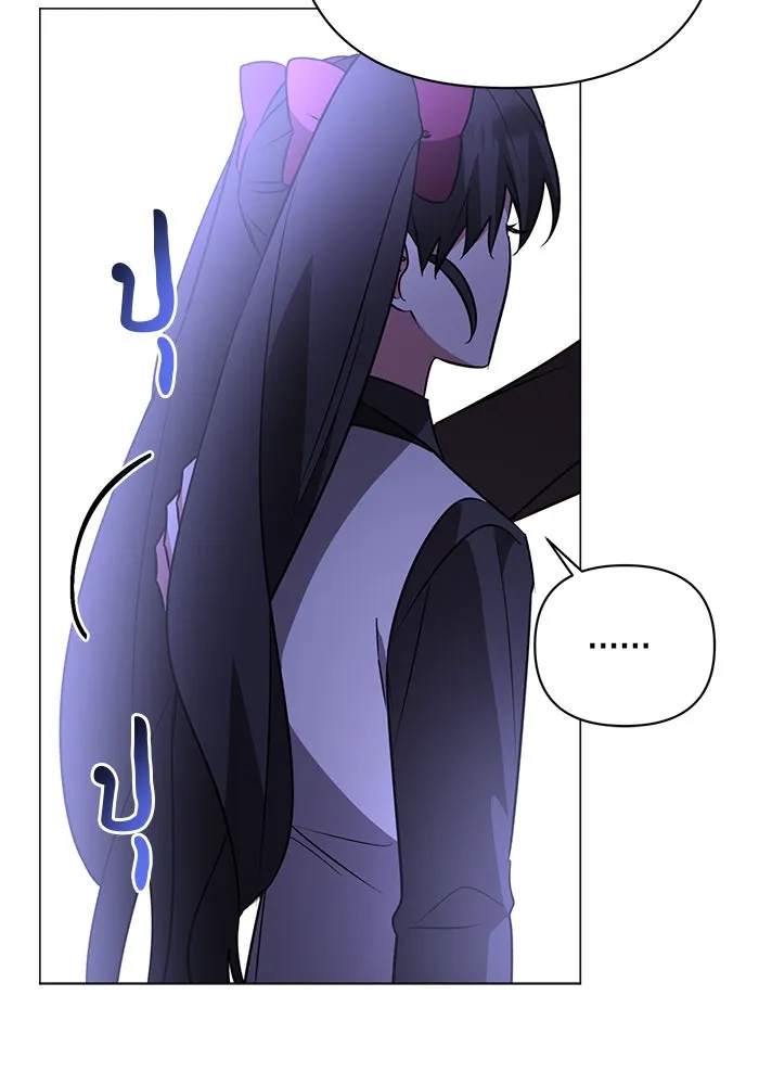 The Academy Is Doomed Chap 50 - Next Chap 51