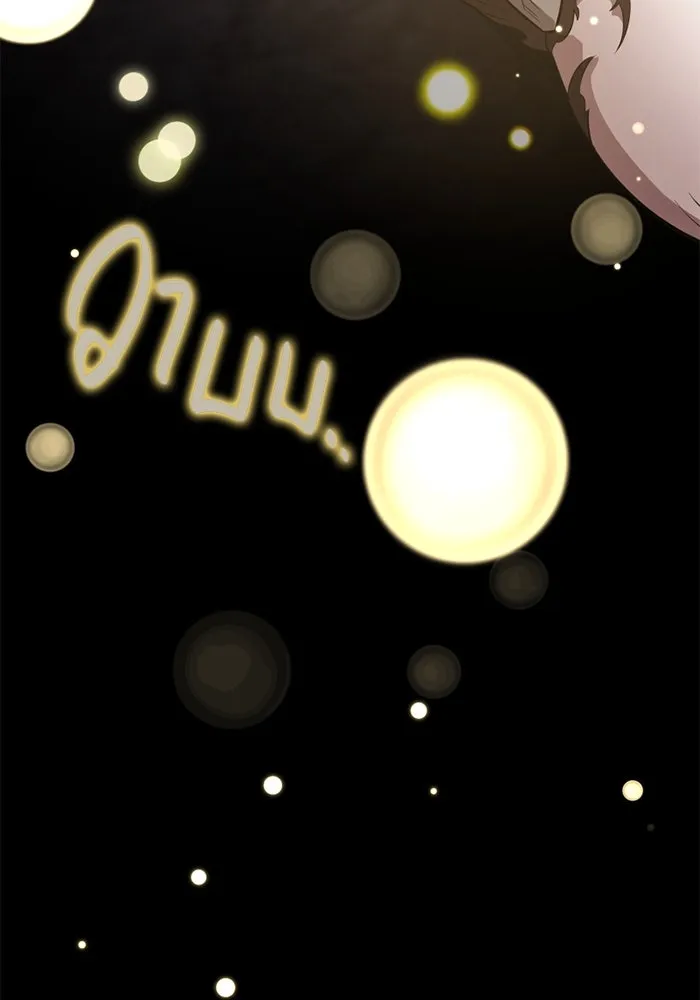 I Obtained a Mythic Item – พลิกชะตาคว้าไอเทมระดับเทพ Chap 123 - Next Chap 124