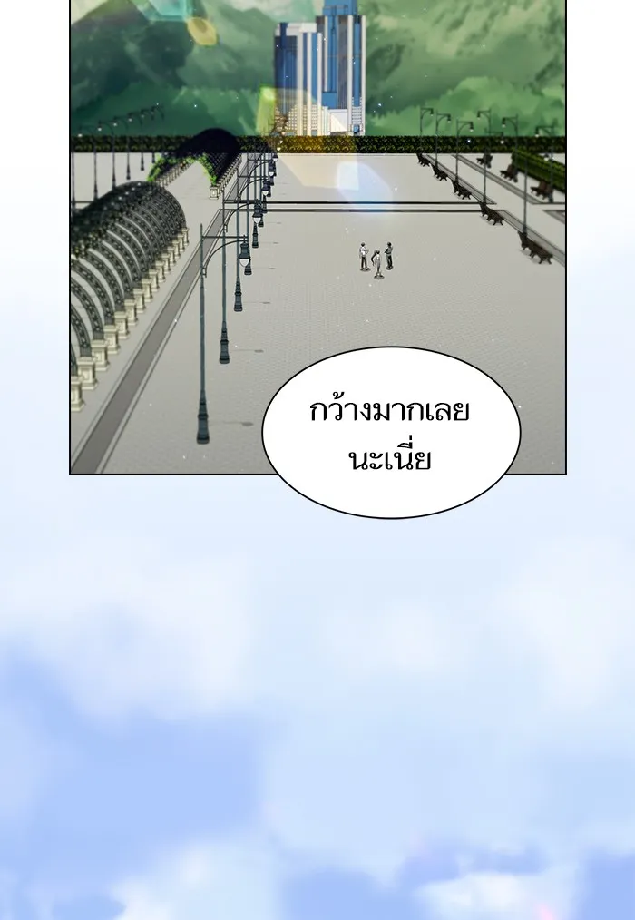 The Tutorial Tower of the Advanced Player – ผู้เล่นขั้นเทพแห่งหอคอยฝึกสอน Chap 54 - Next Chap 55