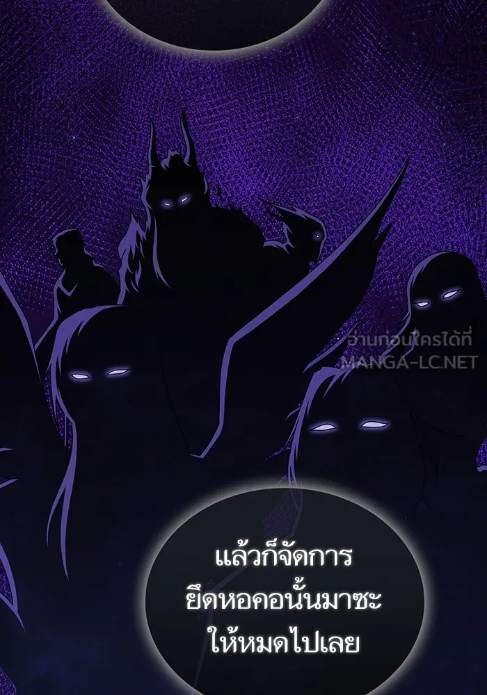 The Tutorial Tower of the Advanced Player – ผู้เล่นขั้นเทพแห่งหอคอยฝึกสอน Chap 163 - Next Chap 164