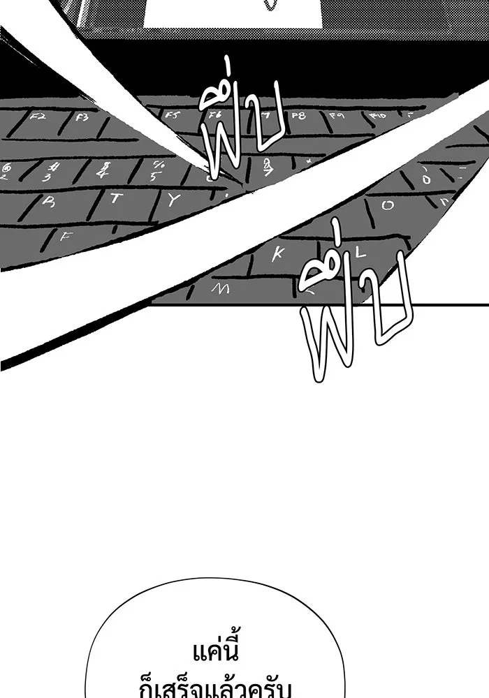 The Dark Magician Transmigrates After 66666 Years – จอมเวทเกิดใหม่ในรอบ 66666 ปี Chap 100.5 - Next Chap 101.5