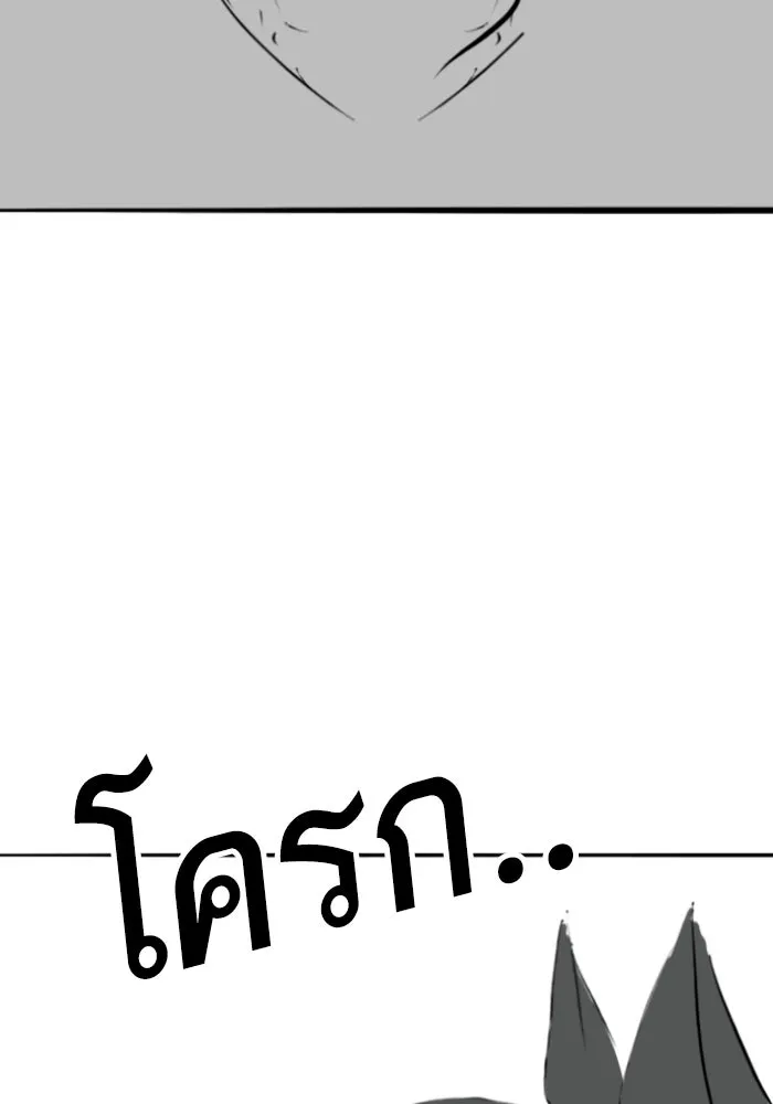 Reality Quest Chap 164.9 - Next Chap 165.9