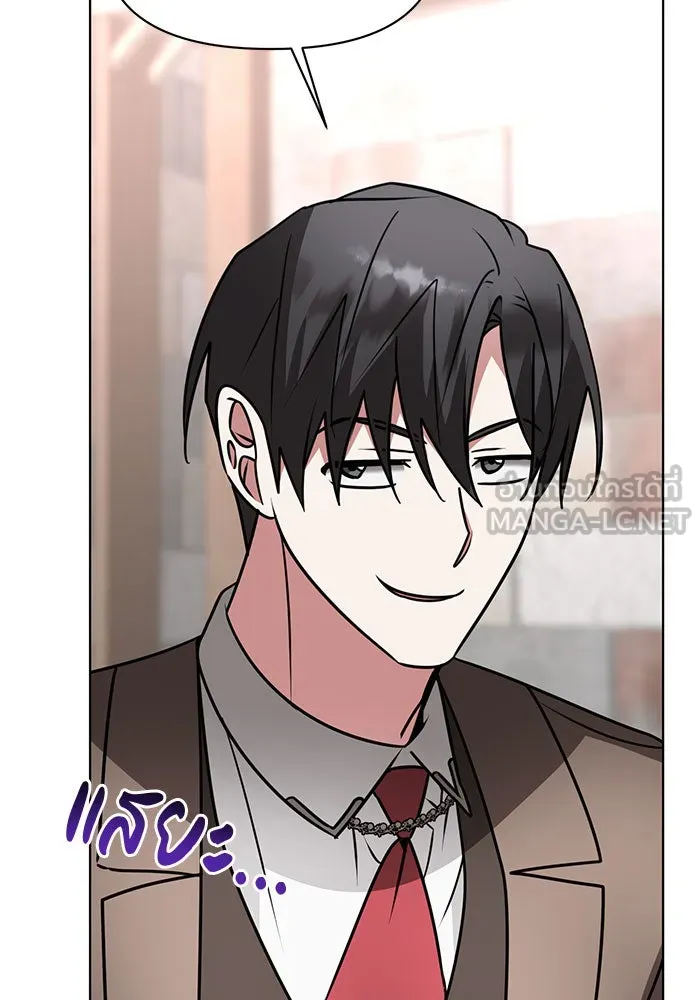 The Academy Is Doomed Chap 100 - Next Chap 101