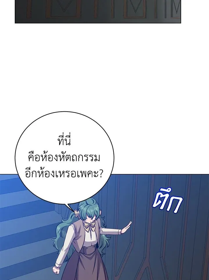 The Max Level Hero has Returned! Chap 178 - Next Chap 179