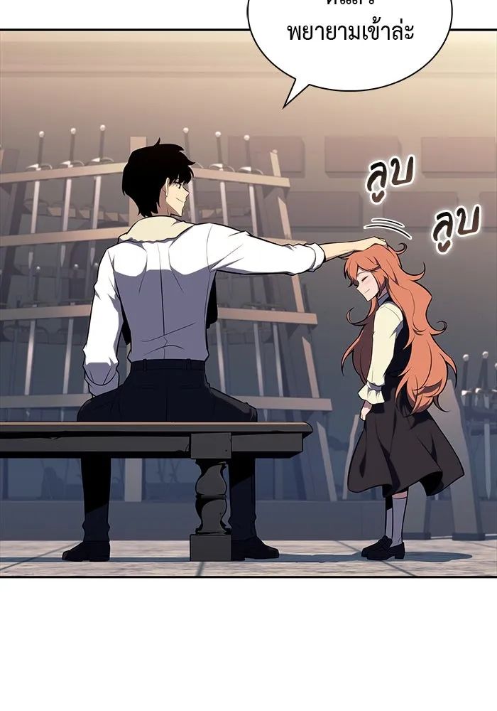 The Regressed Son of a Duke is an Assassin – ลูกชายคนเล็กของดยุกคือมือสังหาร Chap 47 - Next Chap 48