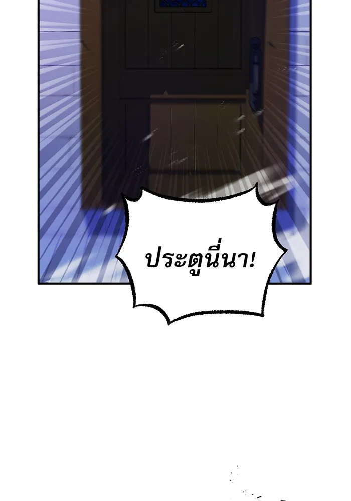 The Dark Magician Transmigrates After 66666 Years – จอมเวทเกิดใหม่ในรอบ 66666 ปี Chap 26 - Next Chap 27