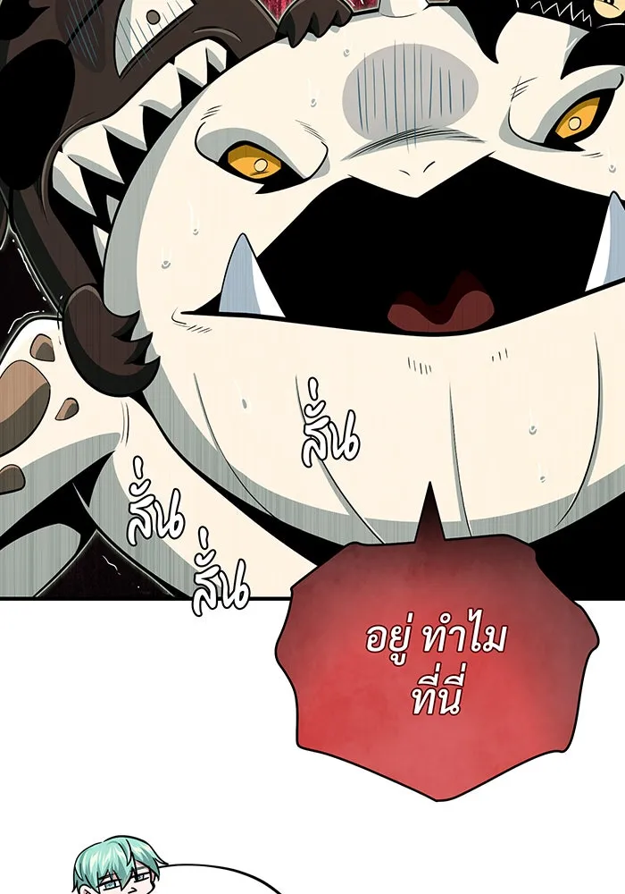 The Dark Magician Transmigrates After 66666 Years – จอมเวทเกิดใหม่ในรอบ 66666 ปี Chap 147 - Next Chap 148