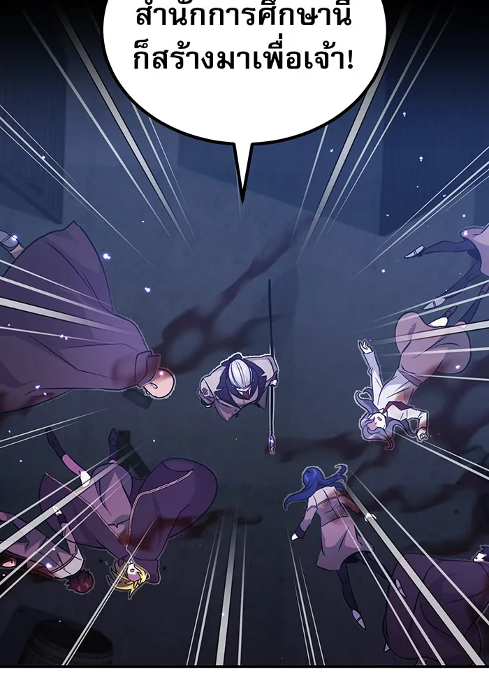 The Dark Magician Transmigrates After 66666 Years – จอมเวทเกิดใหม่ในรอบ 66666 ปี Chap 38 - Next Chap 39