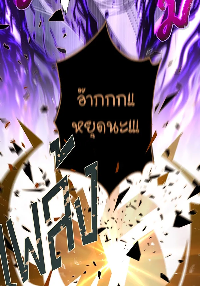 The Dark Magician Transmigrates After 66666 Years – จอมเวทเกิดใหม่ในรอบ 66666 ปี Chap 107 - Next Chap 108