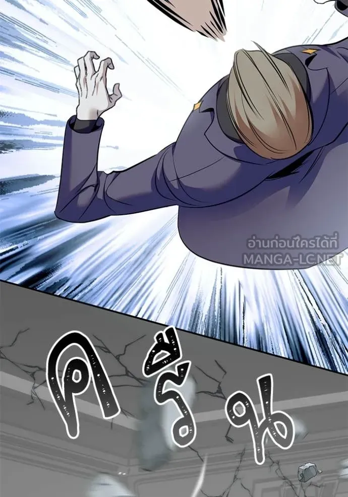 Return to Player Chap 211 - Next Chap 212