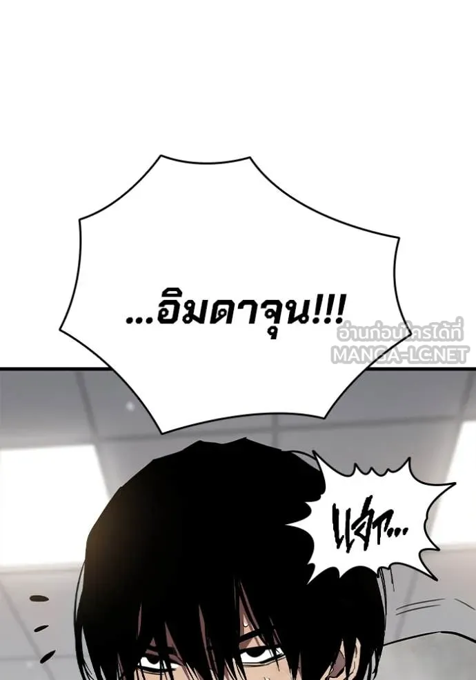 The Great War Chap 46 - Next Chap 47