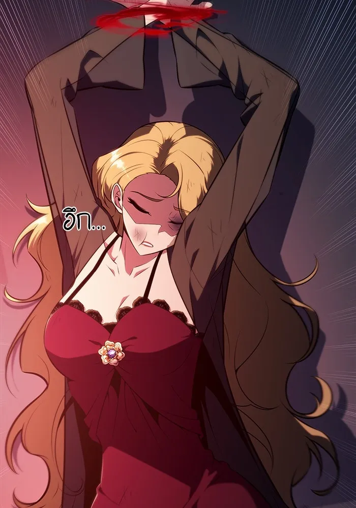 The Regressed Son of a Duke is an Assassin – ลูกชายคนเล็กของดยุกคือมือสังหาร Chap 50 - Next Chap 51